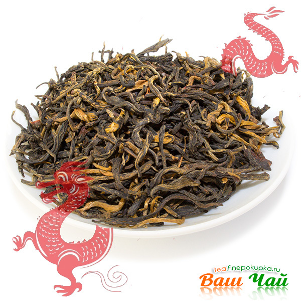 чай ДяньХун "Красный дракон" (высший сорт)