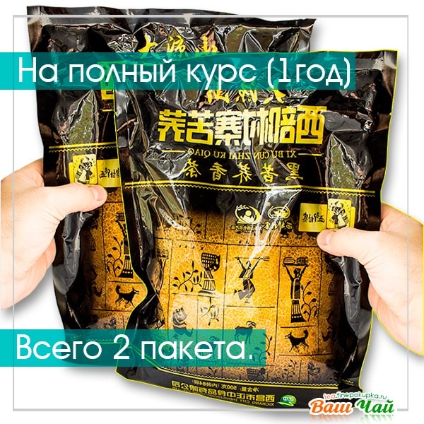 Гречишный чай купить - Особый сорт. Доставка - Москва и регионы.