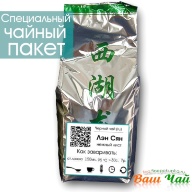 Черный чай оптом.  ЛэнСян &quot;Нежный лист&quot; (нежный вкус). 1 кг. - чай оптом с доставкой