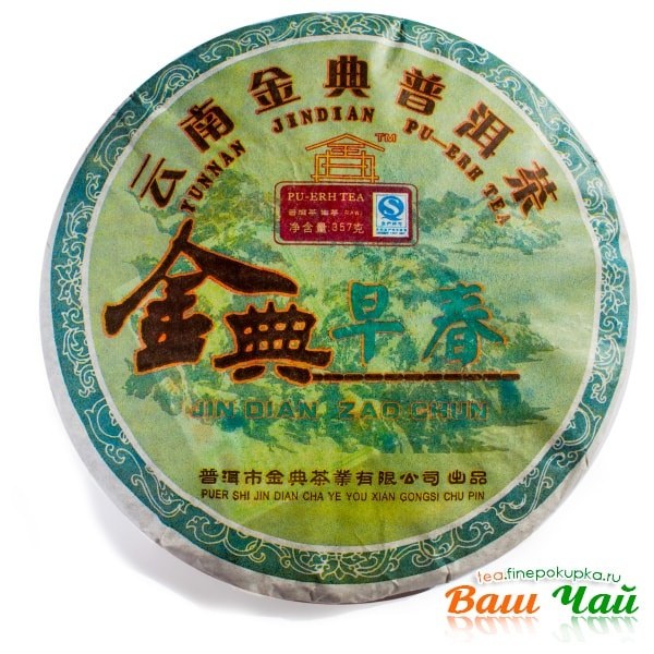 Шен Пуэр Jindian Zao Chun 2012г. (357 гр.)