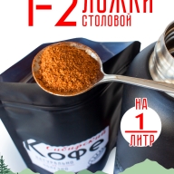 Кофе &quot;Сибирский&quot; фито-напиток. - купить сибирский кофе