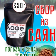 Кофе &quot;Сибирский&quot; фито-напиток. - сибирский кофе