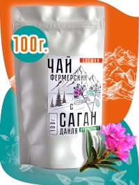 Лэн Сян и Саган Дайля