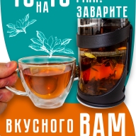 Лэн Сян и Саган Дайля - купить чай с саган дайля в Москве