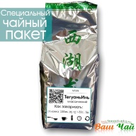 Улун Те Гуаньинь (классический) 1 сорт. Tieguanein classic - чай улун тегуаньинь