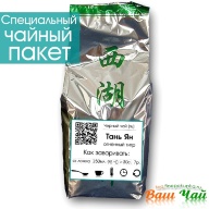 чай Тань Ян Гун фу Огненный тигр (высший сорт) - черный чай в пакете