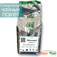 Улун Те Гуаньинь Молочный Tieguanein Milk (1-й сорт) - чай улун молочный