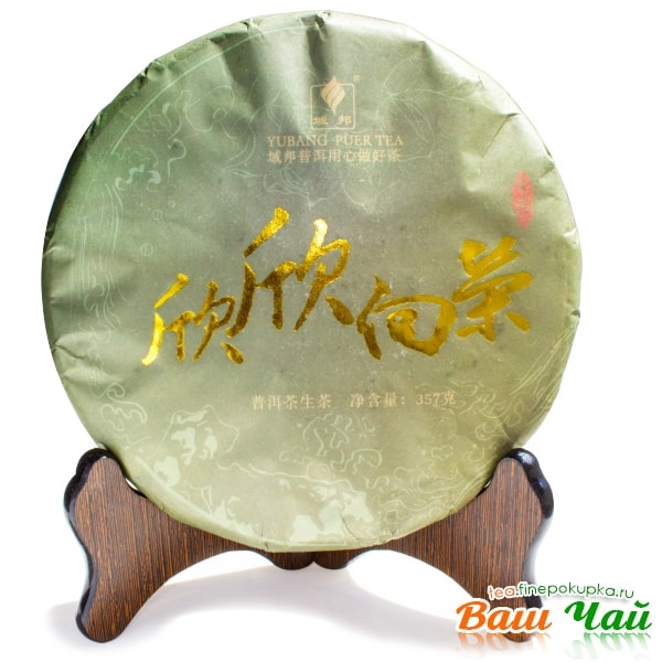 Шен Пуэр "Золотой лист" Yubang Puer Tea (357г.)