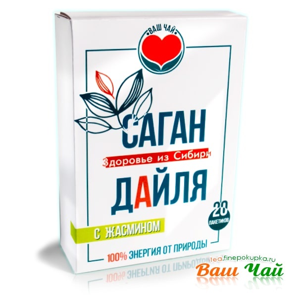 Саган Дайля с жасмином (в пакетиках)