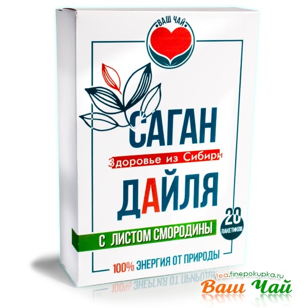 Саган Дайля с листом смородины (в пакетиках)