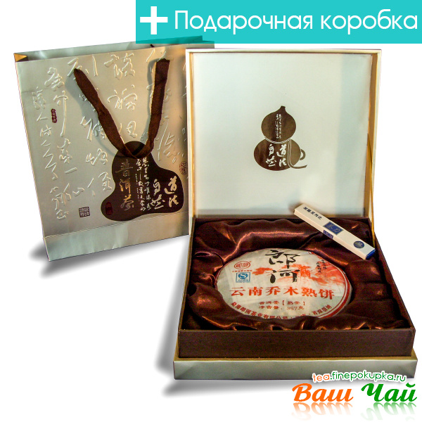 Шу Пуэр "С горы Бан Чанг" (Подарочный (357гр.) 